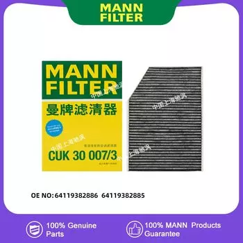MANNFILTER CUK30007/3 салонный фильтр для BMW 3 серии G20 G28 4 серии G23 G26 225 X3 G08 G01 X4 G02 X3M X4M i3 iX3 i4 M3 M4 Z4