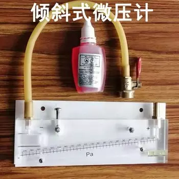 Манометр Makerele Aluminium цифровой 0-200PA