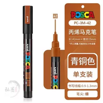 Маркеры для рисования Uni Posca 36 цветов