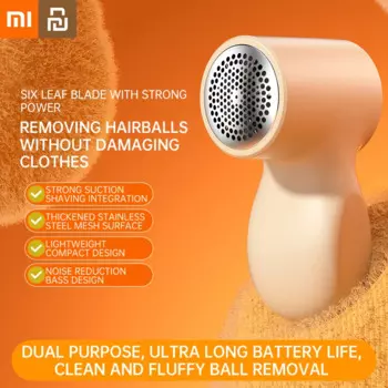 Машинка для удаления катышков Xiaomi Youpin с зарядкой от USB