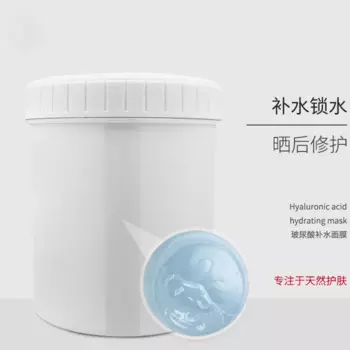 Маска для сна с гиалуроновой кислотой, 1000 г