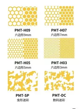 Маскировочная лента DSPIAE Precut, инструмент для изготовления военных моделей, инструмент для сборки Revamp Gundam Hobby DIY шлифование наждачной бумагой и полировки