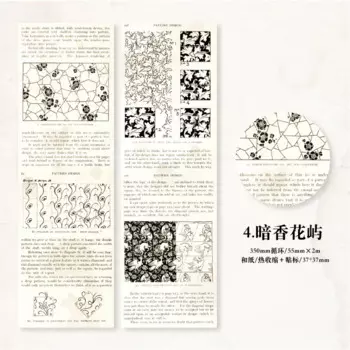 Маскировочная лента Gimue 05179