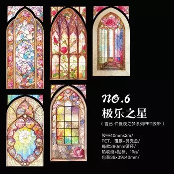 Маскировочная лента Mengtai 2М