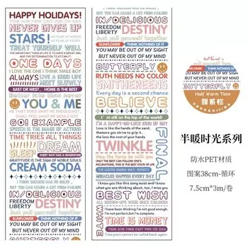 Маскировочная лента Mengtai 7,5 см