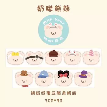 Маскировочная лента Mengtai Washi Tapes