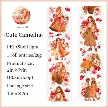 Маскировочная лента Yoofun 5x200 см