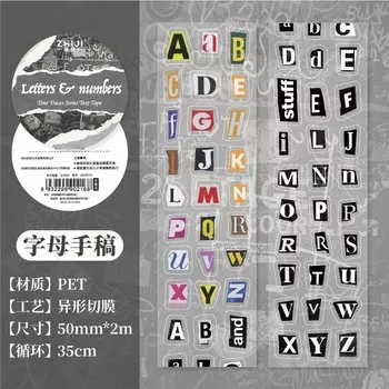 Маскировочные ленты Alideco