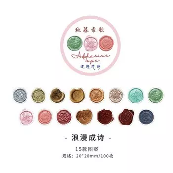 Маскирующая лента Mengtai с животными и цветами