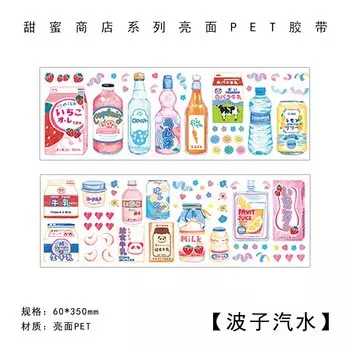 Маскирующая лента MOHAMM IF045