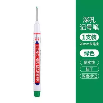 Масляные маркеры 20 мм