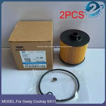 Масляный фильтр для двигателя автомобиля для Geely Atlas PRO Coolray SX11/Proton X50 Emgrand GS/GL Icon Geely JIAJI (VF11) 1,5 T