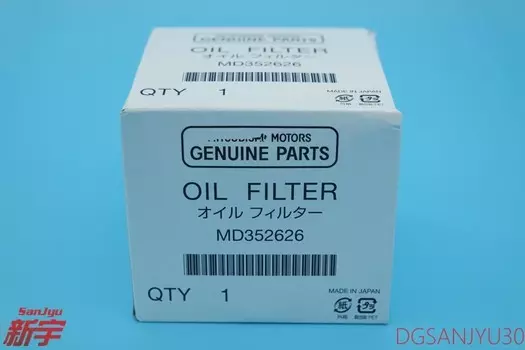 Масляный фильтр для двигателя PAJERO3 4 V70V60V80V90 6g726g746g75original MZ690150