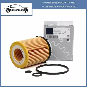Масляный фильтр для MERCEDES-BENZ W176 A160B-CLASS W246 W242 B160 GLA180 GLA250 2701840125 2701800109
