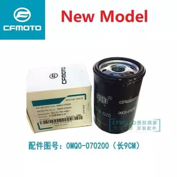 Масляный фильтр двигателя 400NK GT 650NK 650MT для CFMOTO 400CC масляный фильтр для двигателя CF мотоцикла Запчасти