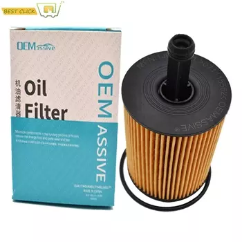 Масляный фильтр двигателя для Audi A2, A3, A4, Skoda, tc, VW, Дерби, транспортер, Ford Galaxy, Dodge, Avenger, Caliber, Seat Chrysler, 071115562