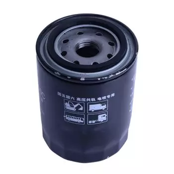 Масляный фильтр JX85100D JX0810S, резьба M24 X 2, JX85100C, подходит для экскаватора John Deere, черный