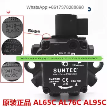 Масляный насос для горелки SUNTEC AL 65C 75C 95C 9410 9411 9412 9589