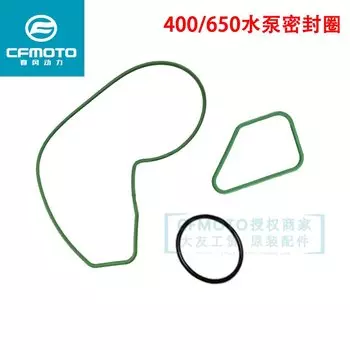 Масляный уплотнитель в сборе для водяного насоса двигателя 400 куб. См, прокладка для CFMOTO 400NK 650TR 650NK cf moto, аксессуары для мотоциклов