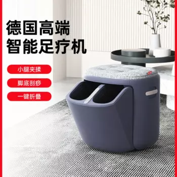 Массажер для ног полностью автоматический