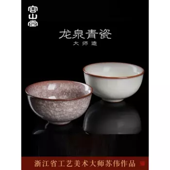 Мастер Су Вэй, чашка Rongshan Tang Longquan Celadon, чашка с одинарной чашкой для оценки чая, чашка Jianzhan Big Brother, обжигаемая глазурь