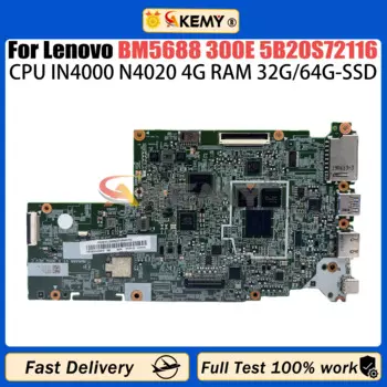 Материнская плата AKEMY для ноутбука Lenovo BM5688 Chromebook 300E 5B20S72116, процессор N4000/N4020, 4 Гб ОЗУ, 32 ГБ/64 Гб SSD, полный тест