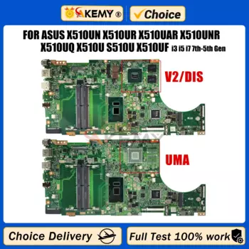Материнская плата AKEMY X510UA для ноутбуков Asus X510UN X510UR x510остаостановить X510UNR X510UQ X510U S510U материнская плата I3 I5 I7 процессор 7-го или 8-го поколения