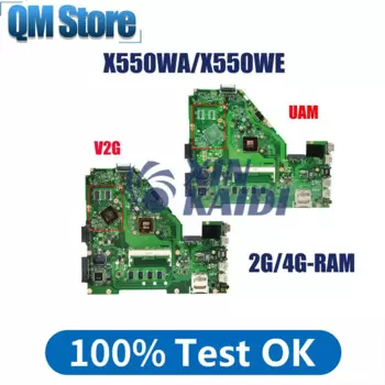 Материнская плата для ноутбука ASUS X550WE X550WA x550z-wak X552W материнская плата для ноутбука E1 E2 A4 EM8110 CPU 4GB RAM системная плата