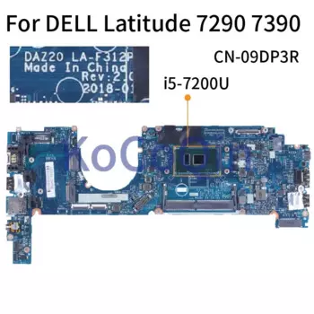 Материнская плата для ноутбука DELL Latitude 7290 7390 i5-7200U материнская плата для ноутбука DAZ20 CN-09DP3R SR342 DDR4