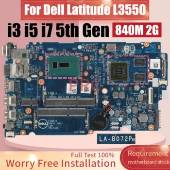 Материнская плата для ноутбука DELL Latitude L3550 LA-B072P I3-5005U I5-5200U I7-5500U 840M 2G 076F94 01J67F 08GJR6, материнская плата для ноутбука
