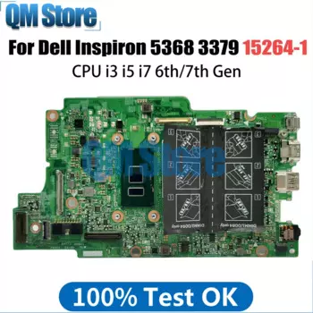 Материнская плата для ноутбука для DELL I5368 I7368 I5568 I7569 L3379 I7779 0NX6FR 0KY1XP 0XDV20 15264-1 Материнская плата для ноутбука i3 i5 i7 CPU
