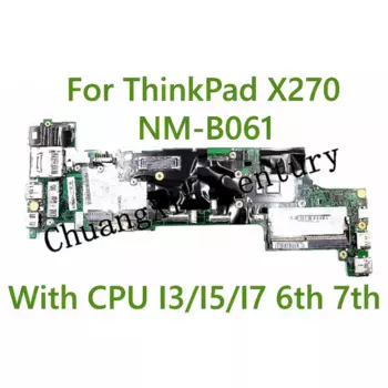 Материнская плата для ноутбука ThinkPad X270 NM-B061 с процессором I3/I5/I7 6, 7, 100% полностью протестирована