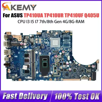 Материнская плата для ноутбука TP410UF для ASUS TP410UR TP410UA TP410U Q405UA Q405U, материнская плата для ноутбука, процессор I3 I5 I7 7-го/8-го поколения 4G/8G-RAM V2G