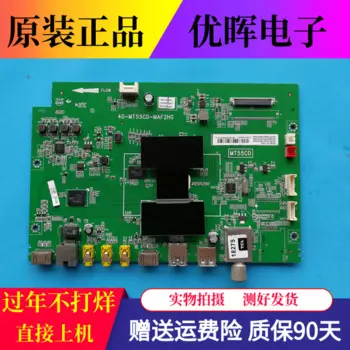 Материнская плата TCL L32F/42F/L48F/L50F/L55F3700A D50A710, 40-MT55CD-MAC2HG