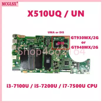 Материнская плата X510UQ/UN i3/i5/i7 CPU Материнская плата ASUS X510U/UQ/UQR X510UR X510UN/UNR X510UF S510UR S510UN S510U X510UA S5100UQ