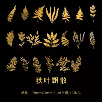 Матовая бумага для декорирования Newcaty 40 шт.