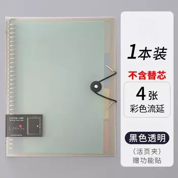 Матовая папка HUALIWEN 170908-170983