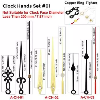 MCDFL Механизм для настенных часов