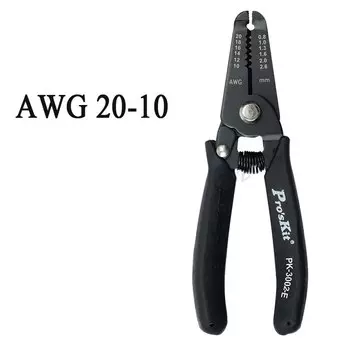 Инструмент для зачистки проводов Pro'sKit, антистатические черные клещи AWG 30-20 1PK-3001E с изолированной ручкой, инструменты электрики