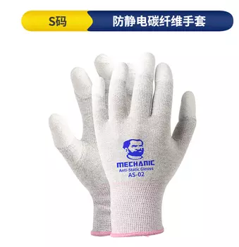 MECHANIC AS02 Эластичные нескользящие перчатки из углеродного волокна для ремонта электронных деталей телефона Антистатические защитные перчатки размера L/M