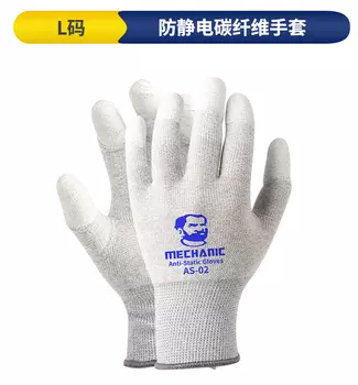 MECHANIC AS02 перчатки из углеродного волокна для ремонта телефонов