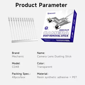 MECHANIC CD48 Очиститель объектива камеры