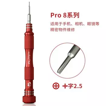 MECHANIC MAX8 MAX3 (PRO8/PRO3) Отвертка для ремонта телефонов TULX