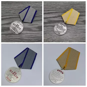 Коллекция медалей СССР