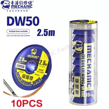 Медная демонтажная проволока MECHANIC DW50 2,5 м