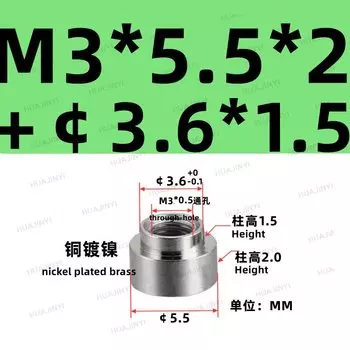 Медная гайка M3 L1-5.5 SMTSO