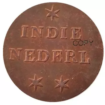 Медная копия монеты Нидерланды Восточные Индии 1836