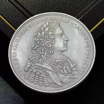 Медная копия монеты Петра II XMSJ