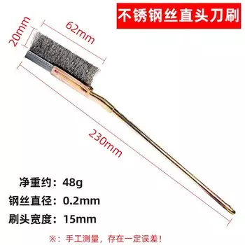 Медная проволочная щетка HARKO для чистки и удаления ржавчины