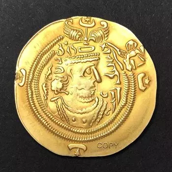 Медная реплика монеты Kuslao II XMSJ